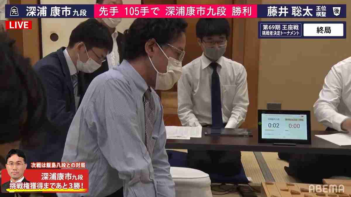 藤井聡太王位・棋聖、20連勝ならず…深浦康市九段に苦杯 半年ぶりの敗戦／将棋・王座戦