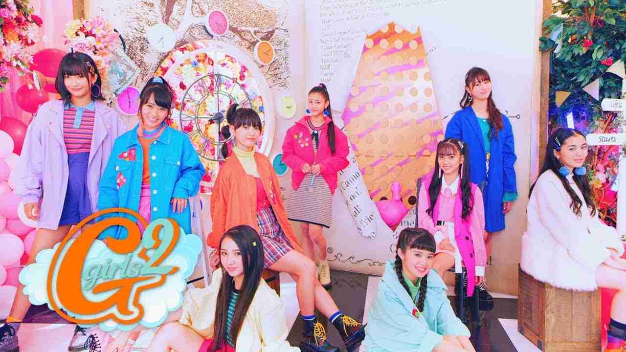 Girls² - 恋するカモ(Koi Suru Kamo) YouTube ver.(MV/Commentary) - YouTube