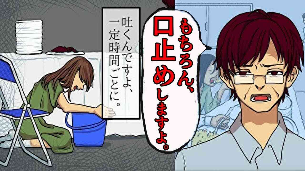 今だから話せる、某有名な大食い番組の裏話、裏事情がかなりエグい。。。 - YouTube