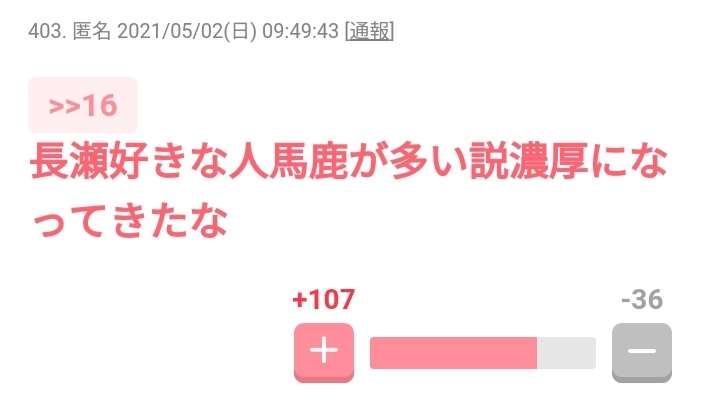 近藤真彦、ジャニーズ退所でわかった人望　間違いなく失う象徴的な仕事は？