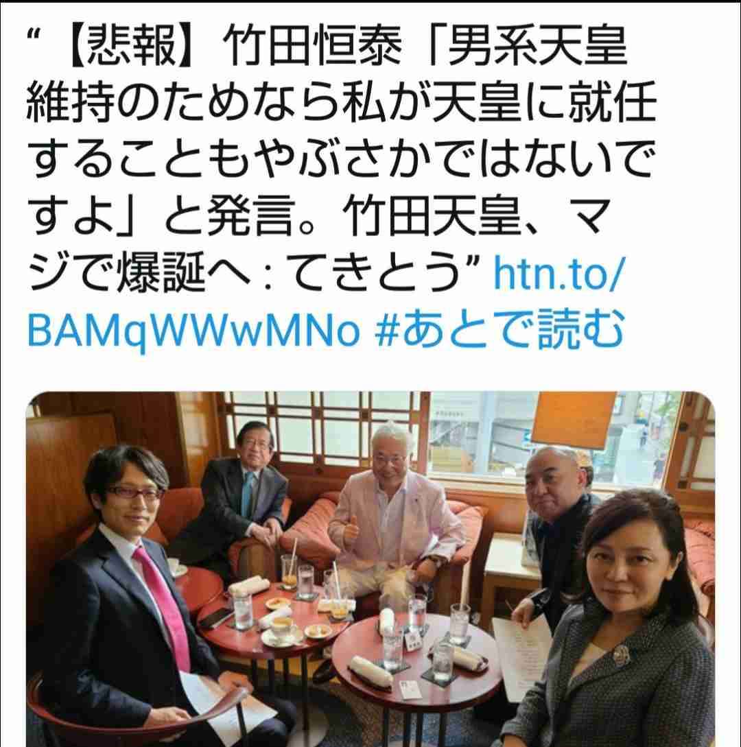 【速報】小室圭さん “解決金”を支払って金銭トラブルを解決したい