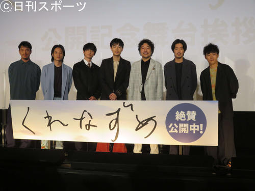 成田凌「今、日本で一番嫌われてる２人」朝ドラで共演のトータス松本いじる - シネマ : 日刊スポーツ
