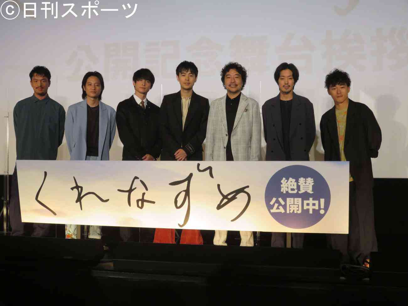 成田凌「今、日本で一番嫌われてる2人」朝ドラで共演のトータス松本いじる