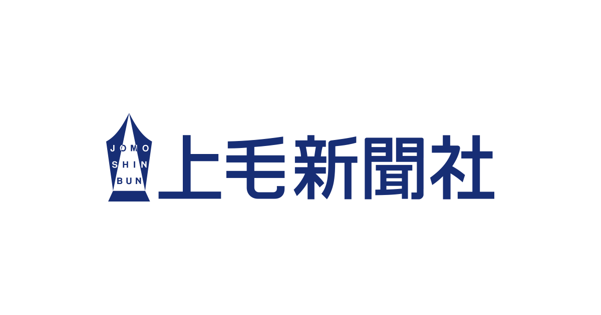 「熱湯1分かけ続けた」　女児やけど容疑の母送検　高崎｜社会・話題｜上毛新聞ニュース