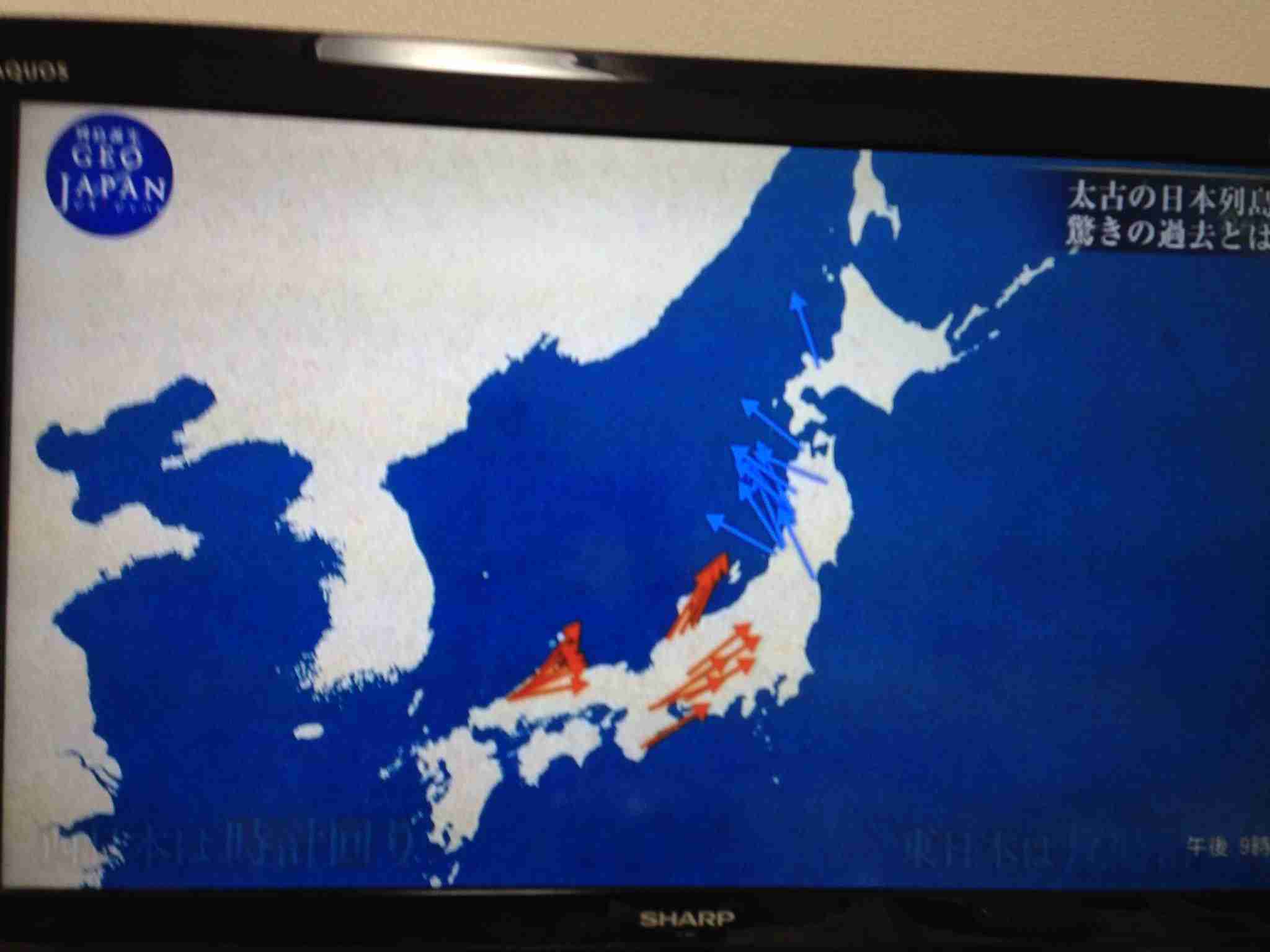 「日本は　２本だった！」　　ジオ・ジャパン①NHK | 姫路77　ニコニコゆるゆるカタカムナ的ライフ♬