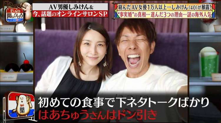 アッキーナにAV捨てられたよゐこ濱口優 残る作品守るために放ったひと言は…