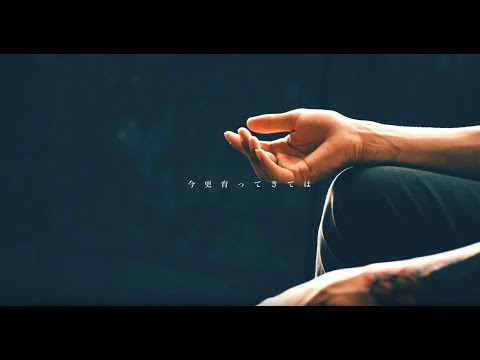 Azami - Farewell (Official Music Video) - YouTube