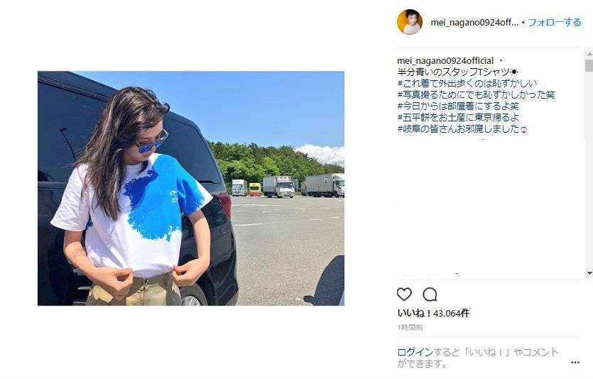 コスメや基礎化粧品のシリーズのイメージキャラクターになった芸能人