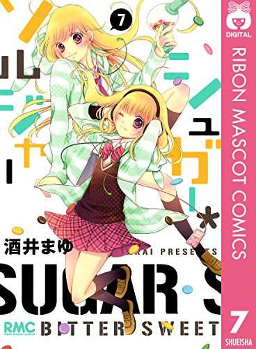 恋愛漫画の疑問点を語ろう