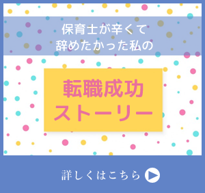 ホリエモン「保育士は誰にでもできる仕事」発言で炎上！保育士の私から言わせてください - 保育SEE!
