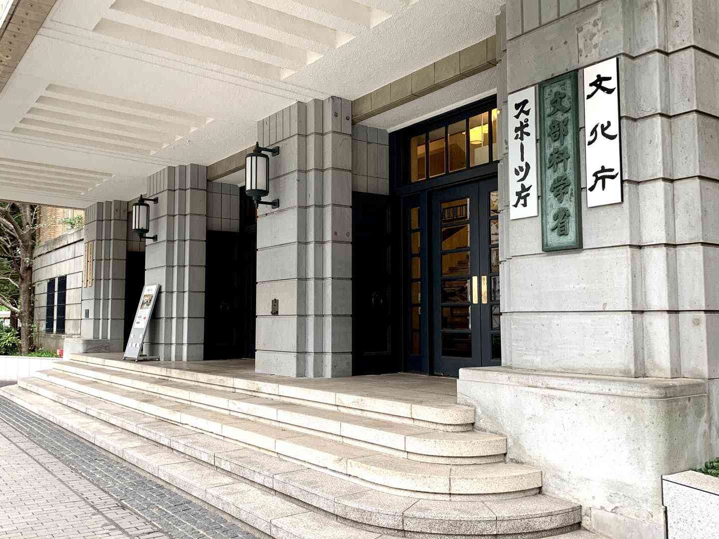 500億円規模の文化庁芸術家支援、3次募集へ。動画や事務局体制強化で申請訴え｜美術手帖