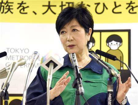 小池都知事が“強権発動”？　宣言延長で夜間消灯要請も継続　（サンケイスポーツ） - Yahoo!ニュース