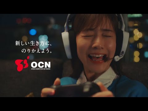 「新しい生き方に、のりかえよう。」eスポーツプレイヤー篇 15秒 - YouTube