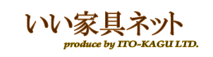 ペルシャ絨毯のお手入れ方法 - ペルシャ絨毯読本|いい家具ネット