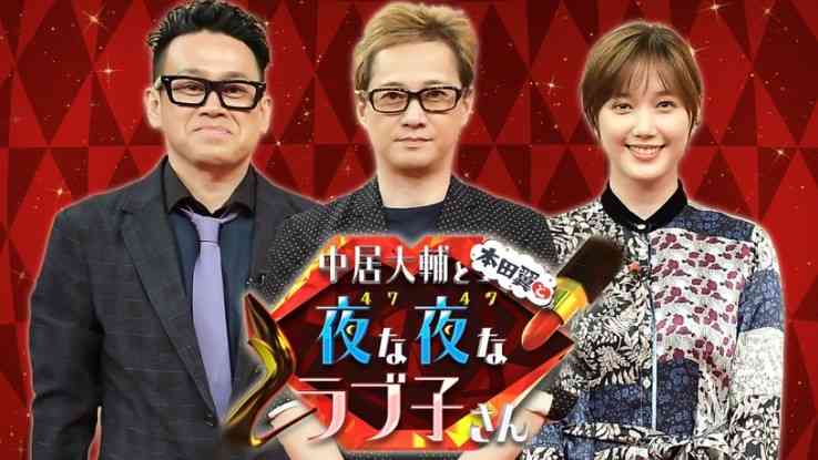 中居正広、これまでの元カノの共通点に言及「そういう子を選んでるんだろうね」