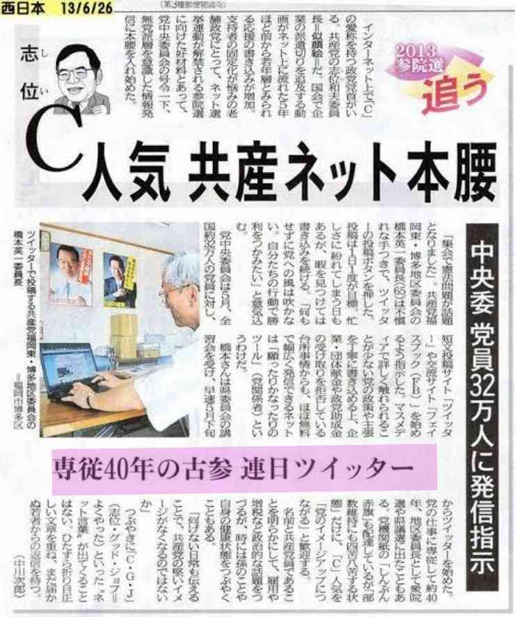 安倍前首相、東京五輪「オールジャパンで対応すれば開催できる」