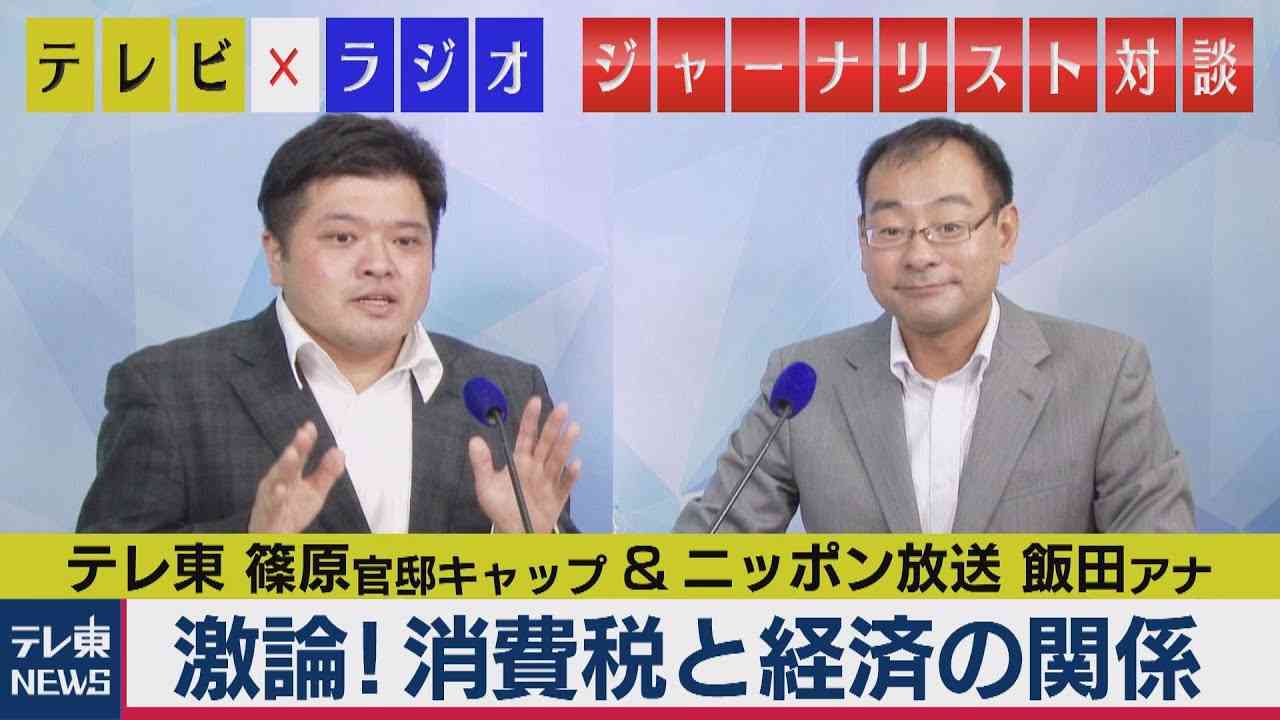 天才・たけしの元気が出るテレビ!!を語ろう