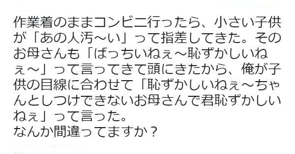 笑ったニュース、ほっこりしたニュース