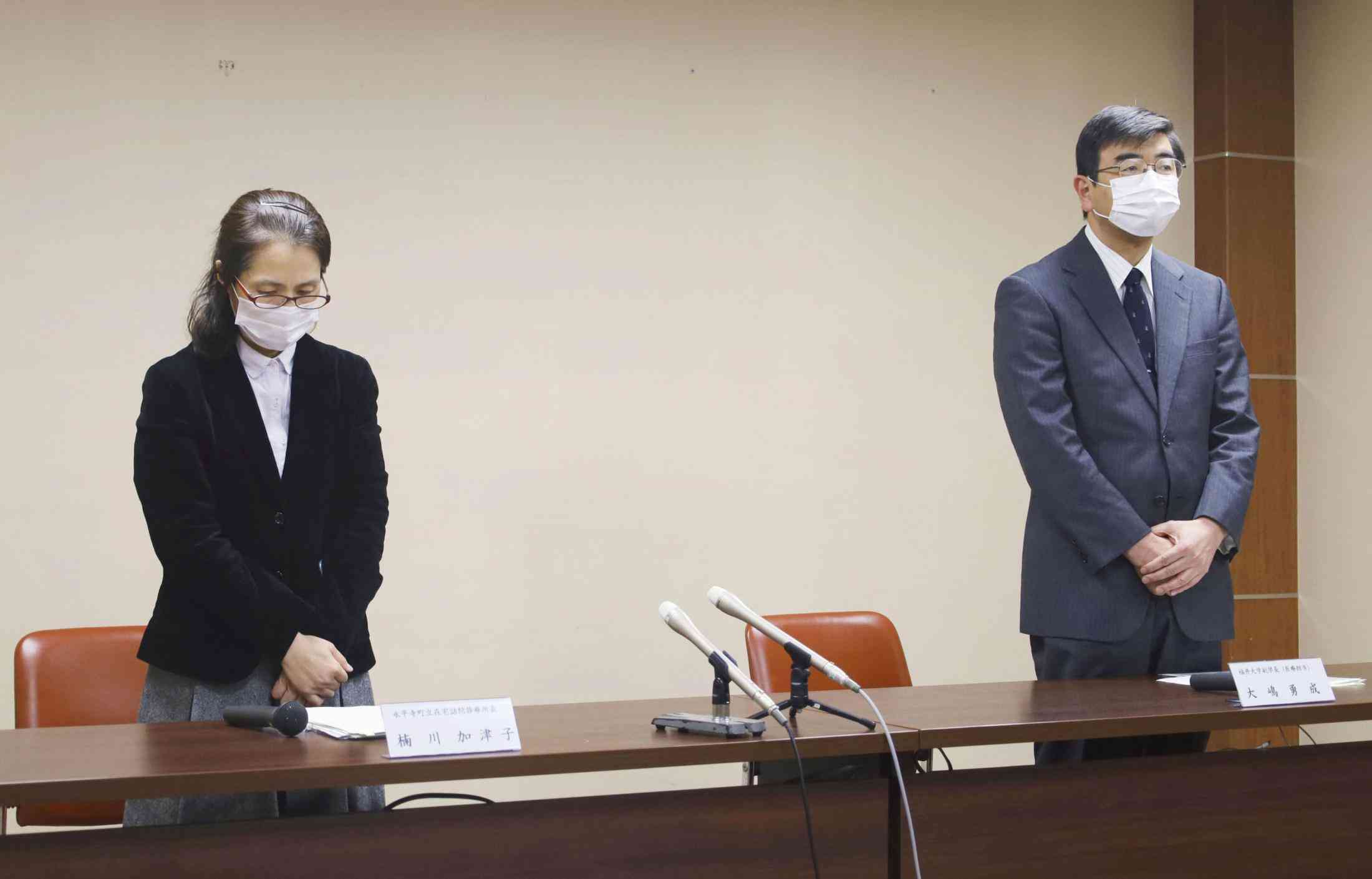 患者情報1388人分を紛失　福井大職員、電子カルテの一部（共同通信） - Yahoo!ニュース