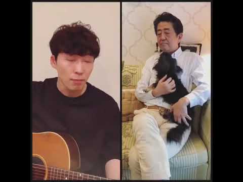 うちで踊ろう  首相 安倍晋三×星野源 - YouTube