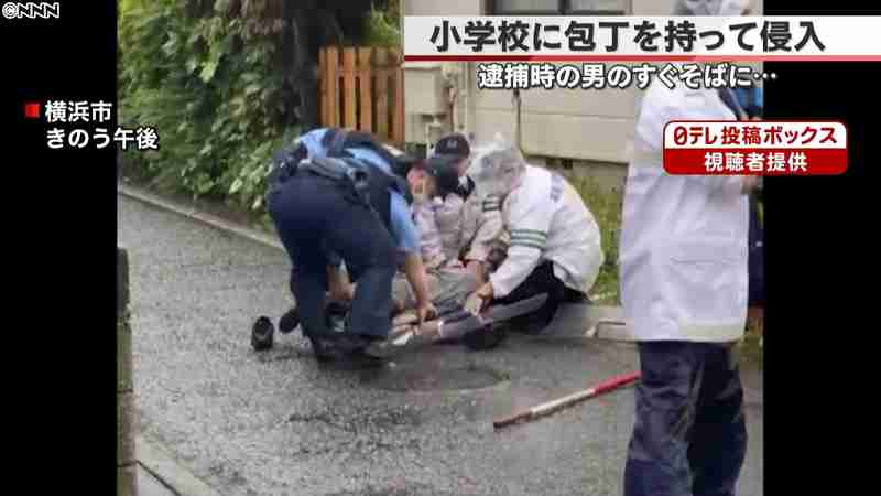 包丁を持ち小学校に侵入、男逮捕　横浜市