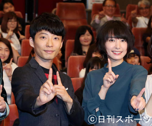 新垣結衣が星野源と結婚