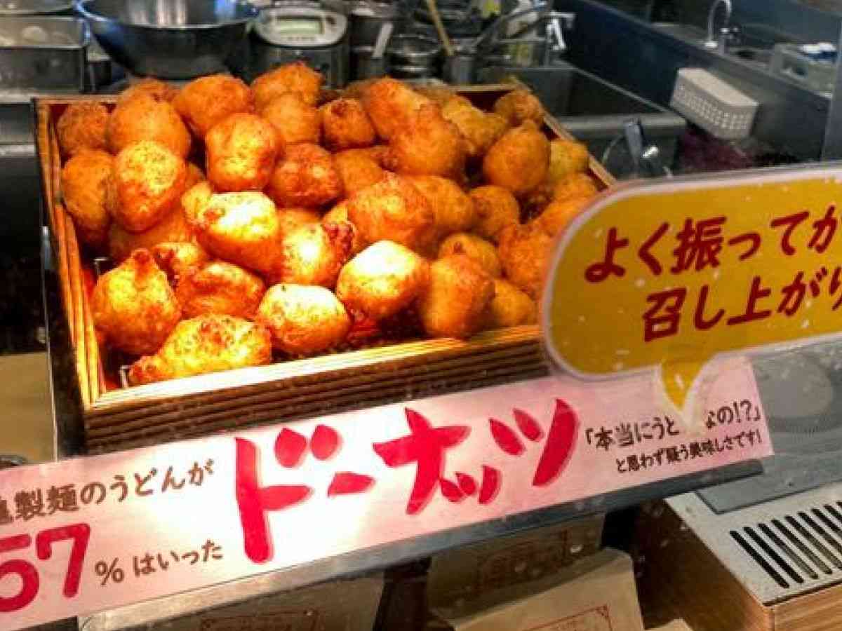 丸亀製麺攻めすぎ! うどんを使ったドーナツが爆誕、しかも美味しい