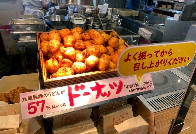 丸亀製麺攻めすぎ! うどんを使ったドーナツが爆誕、しかも美味しい｜おとなの週末