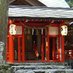 天宇受賣命 on Twitter: 