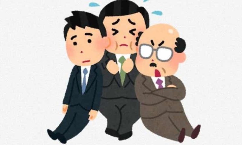 中間管理職の愚痴トピ