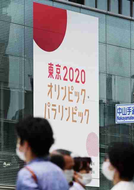 ７７％が「中止・再延期して」　東京五輪・パラでアンケート　専門家「明確に反対」｜総合｜神戸新聞NEXT