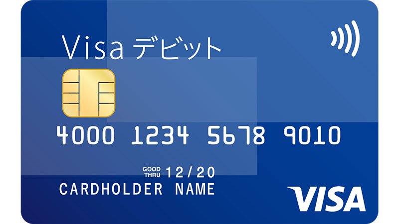 【助けて】カード審査に落ちた【なぜ】