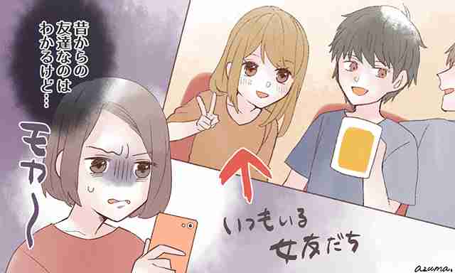 旦那の女友達とのやりとり。どこまでOK??