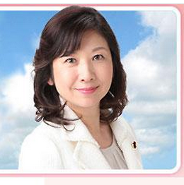 こんにゃく畑を販売中止に追い込んだ国会議員「野田聖子」 - 中川龍のひまつぶし