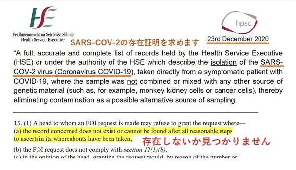 新型コロナ 東京都で新たに355人の感染確認