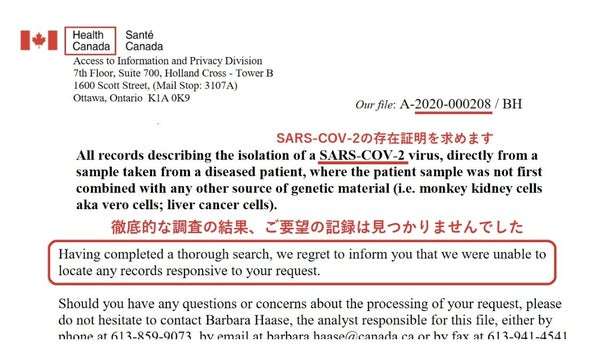新型コロナ 東京都で新たに355人の感染確認