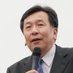 枝野幸男 立憲民主党 on Twitter: 