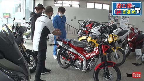 よゐこ濱口優のバイク動画がブレイク中　今後は妻・アッキーナとのツーリングも？