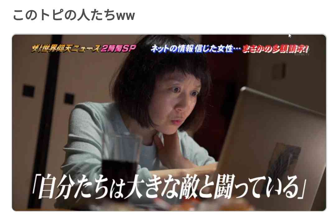 元選対委員長の甘利氏「1ミクロンも関わらず」　河井陣営への1.5億円提供