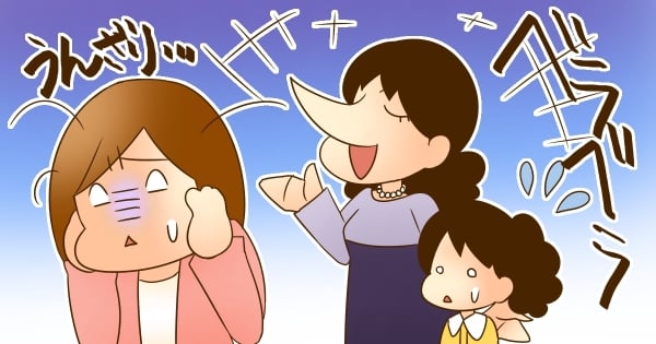 自慢する子はなぜ嫌われる？