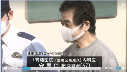 30年にわたり“わいせつ診療”を行った医師　法廷で語ったあり得ない“犯行動機”