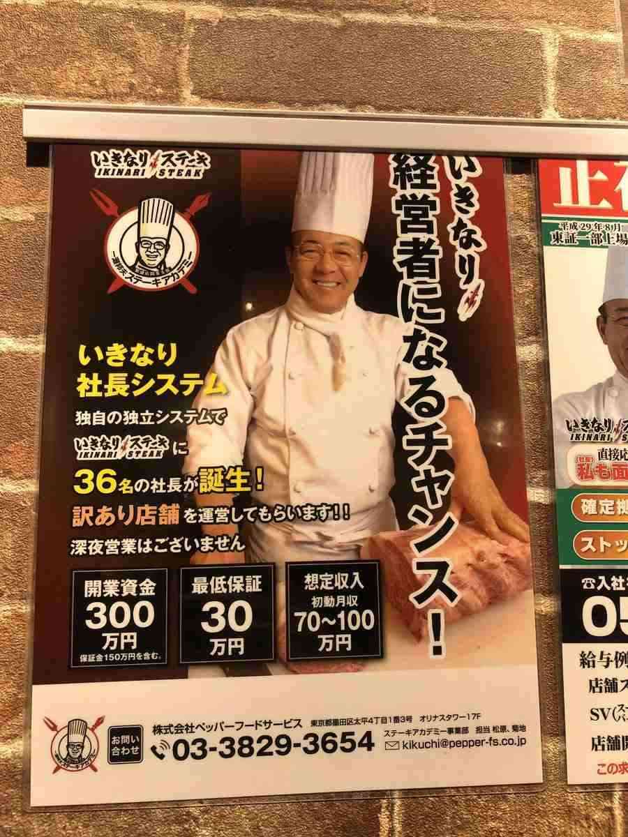 自滅していった人