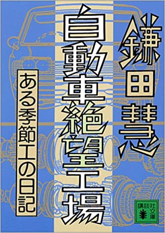ルーティンが嫌い