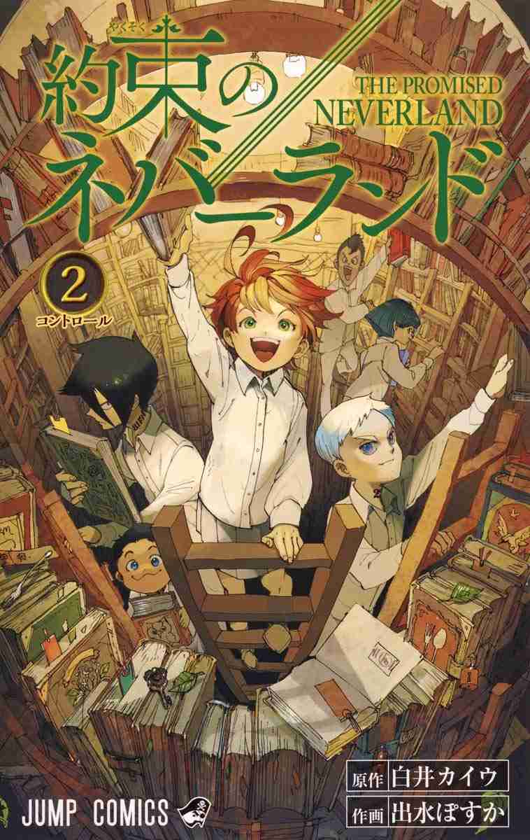 【漫画】絵のカラーが上手いと思う漫画家さん