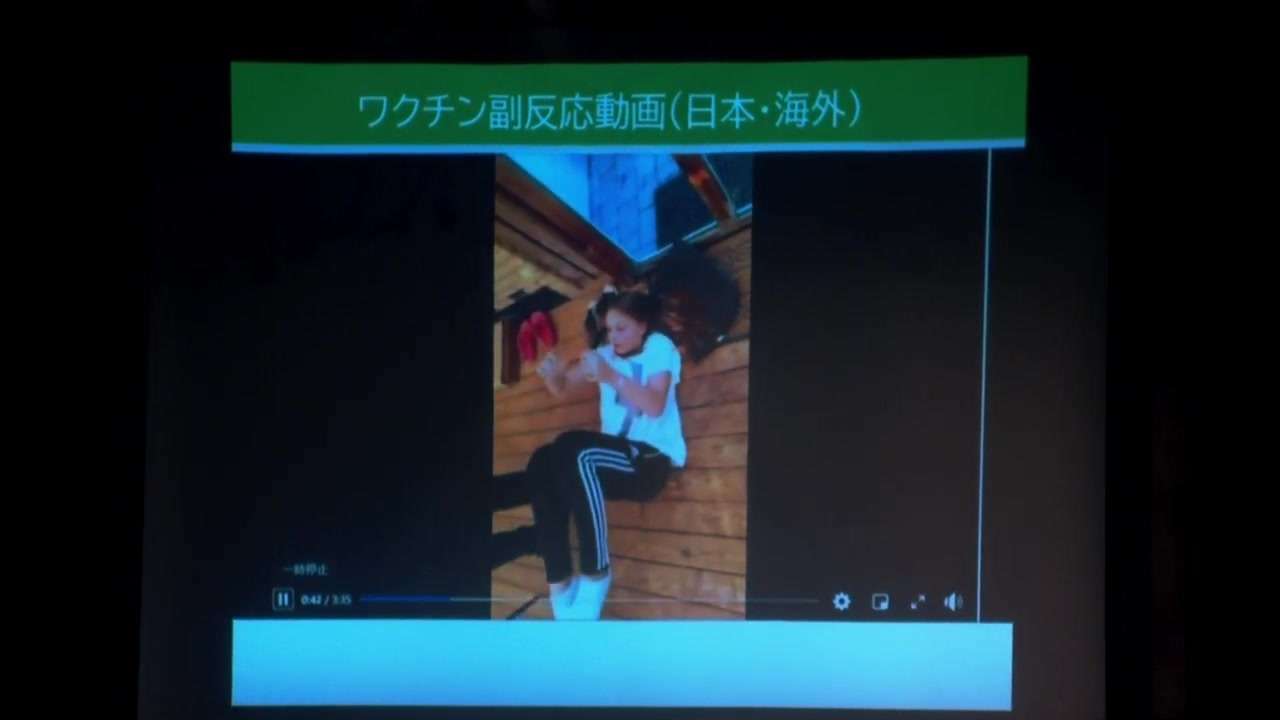 ワクチン　副作用などヤバい情報盛りだくさん　【緊急！拡散希望】 - ニコニコ動画