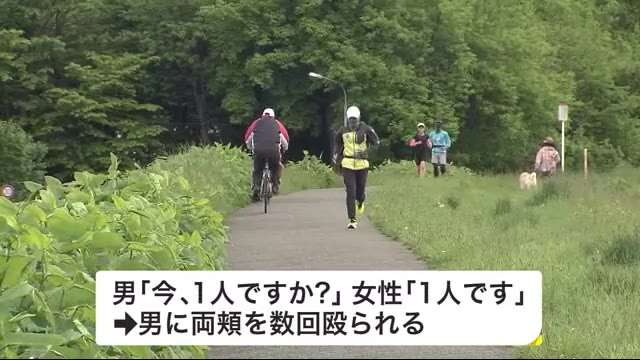 「今、1人ですか？」声を掛けられ“突然”殴られる… 路上で見知らぬ男に 女性ケガ 警察行方を追う