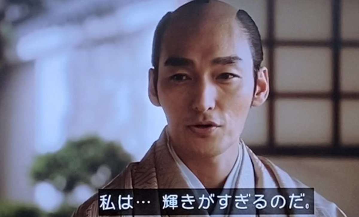 【実況・感想】青天を衝け (16) 「恩人暗殺」