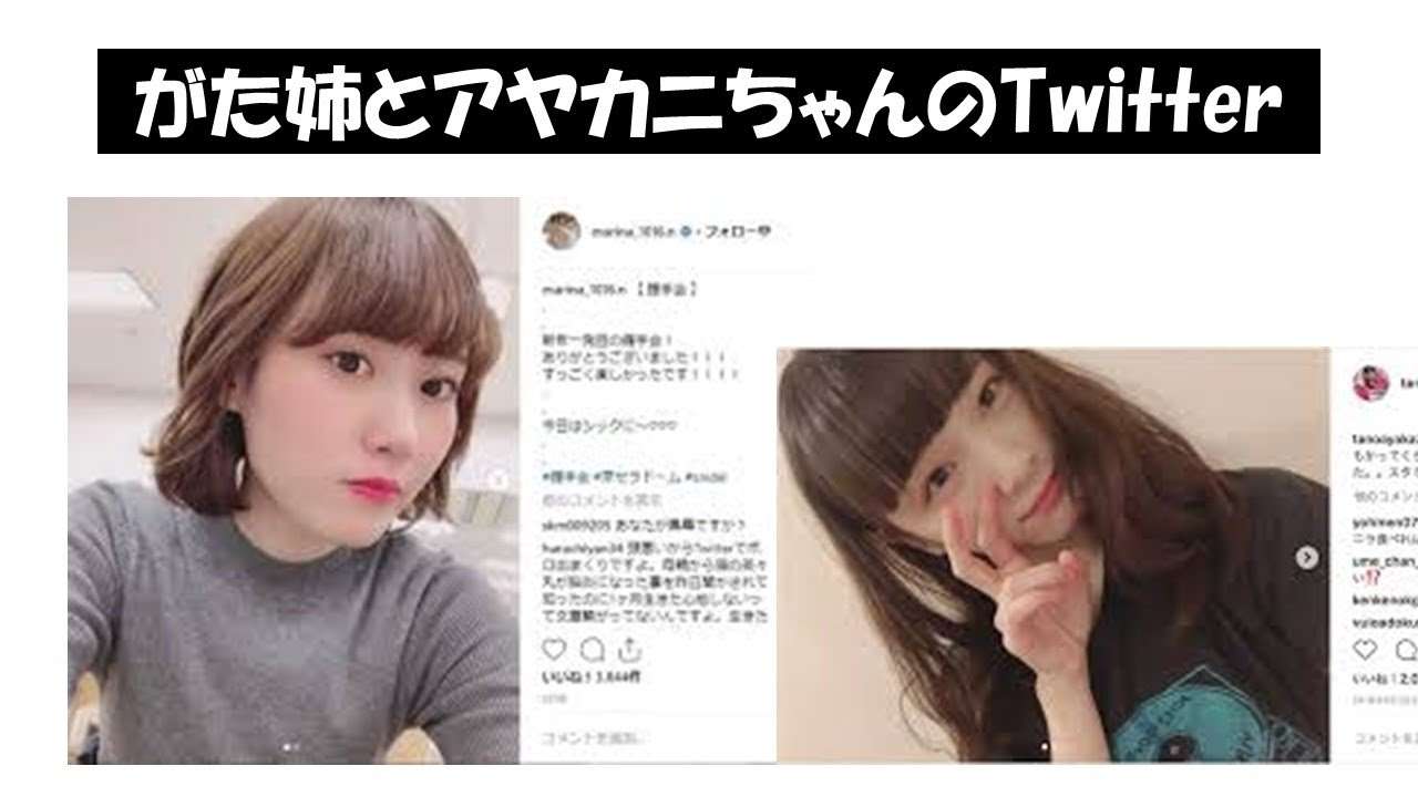 【NGT暴行事件】わかりやすい事件まとめ年表をご覧ください・・・　1月10日 - YouTube