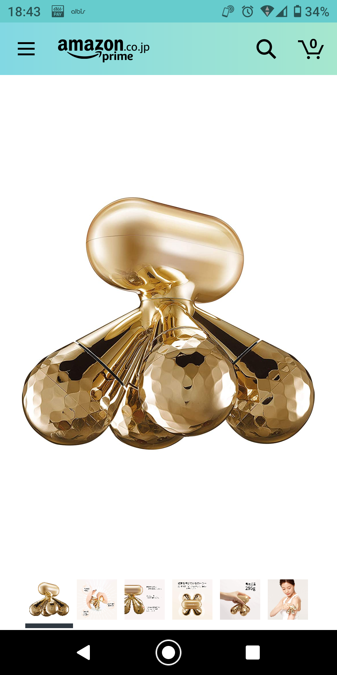 ボディローラー使ってる人