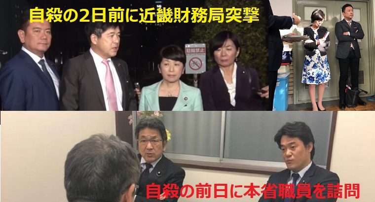 森友改ざんの原因は野党？赤木さんの元上司「遅くまで仕事、野党から突っ込まれることを消したい。追い詰められた状況で少しでも作業量を減らすため」安倍夫妻の関与も否定 | KSL-Live!